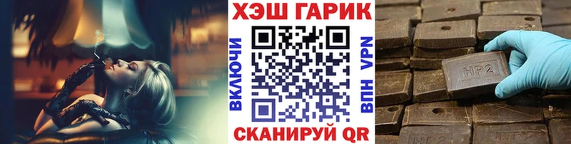 Хочу наркоту Усть-Катав ГАШ Alpha PVP МЕФ Каннабис
