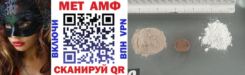 Amphetamine VHQ Усть-Катав