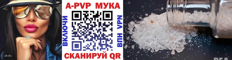Alpha PVP Соль  Усть-Катав 