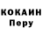 КЕТАМИН VHQ Mykhailo Yefimov