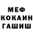 АМФЕТАМИН Розовый Johannes Stevens