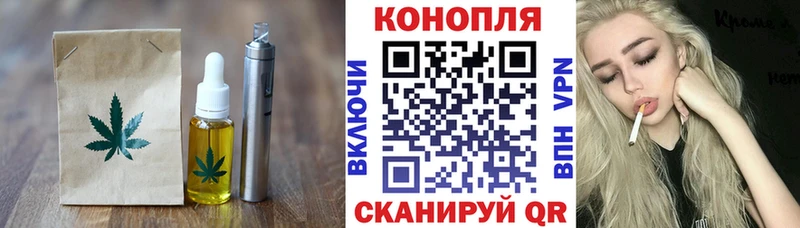 Еда ТГК конопля  Усть-Катав 