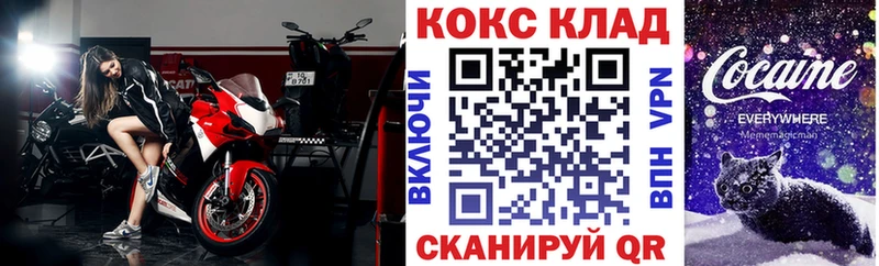 наркошоп  ОМГ ОМГ ТОР  COCAIN 99%  Усть-Катав 