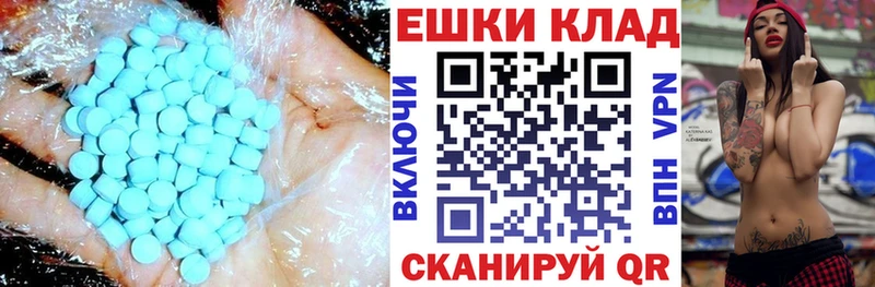 Ecstasy mix  Усть-Катав 