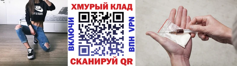 OMG онион  где купить наркотик  Усть-Катав  Героин герыч 