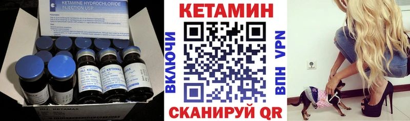 Кетамин ketamine  сколько стоит  Усть-Катав 