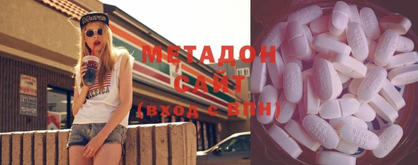 тгк Абинск