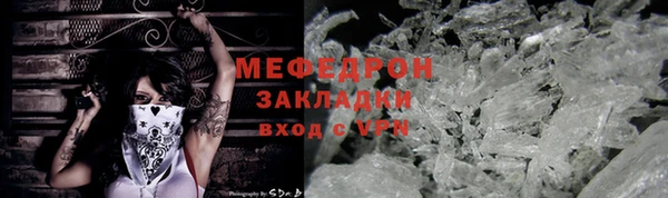 винт Абаза