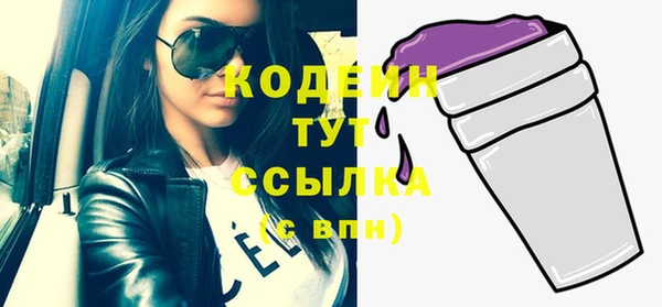 прущие крисы Абдулино
