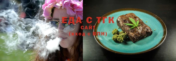 прущие крисы Абдулино
