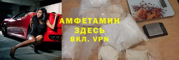 прущие крисы Абдулино