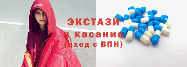 тгк Абинск