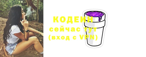 прущие крисы Абдулино