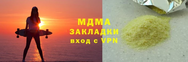 тгк Абинск