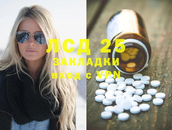тгк Абинск