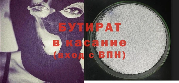 тгк Абинск