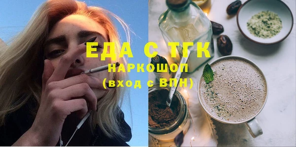 тгк Абинск