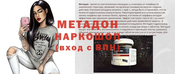 тгк Абинск