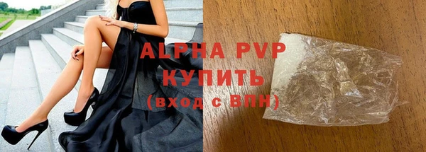 тгк Абинск