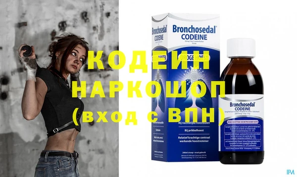 тгк Абинск
