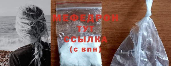 прущие крисы Абдулино