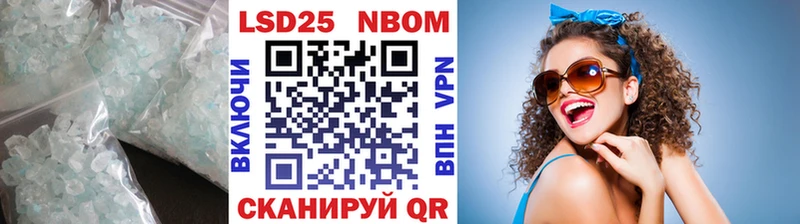 Лсд 25 экстази кислота  продажа наркотиков  Усть-Катав 