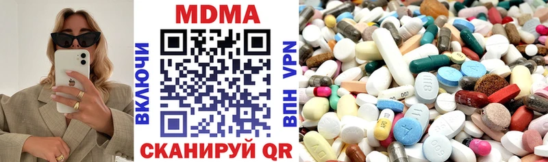 MDMA Molly  где купить   Усть-Катав 