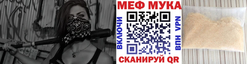 Меф VHQ купить наркоту Усть-Катав