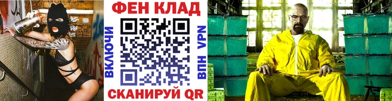 МЕТАМФЕТАМИН кристалл  Усть-Катав 