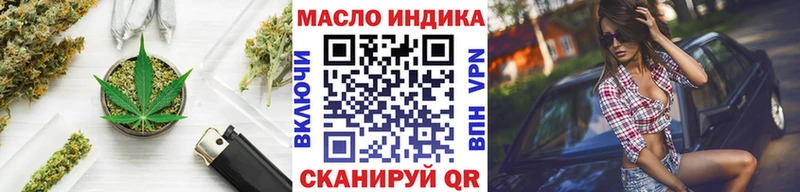Дистиллят ТГК THC oil  купить наркоту  Усть-Катав 