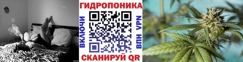 Каннабис марихуана Усть-Катав